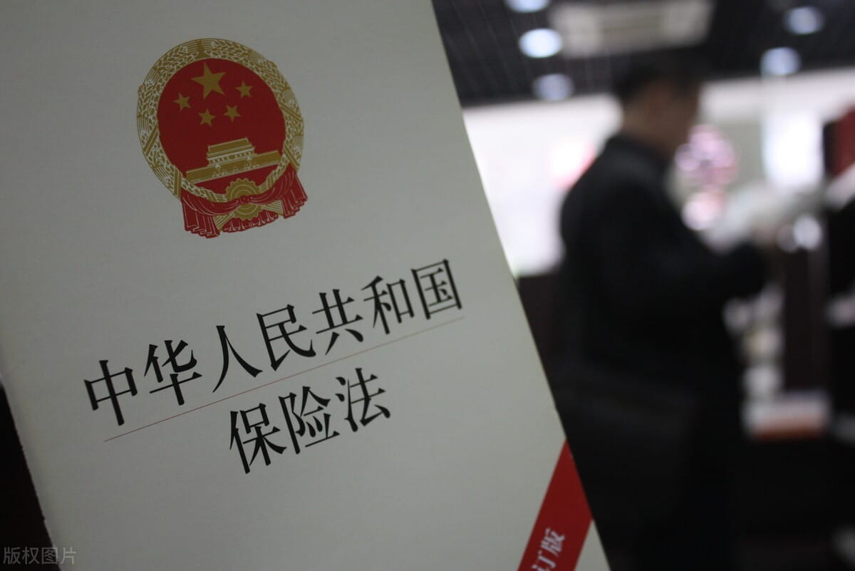 新的保险规定来了！影响最大的金融保险应该尽快开始吗？